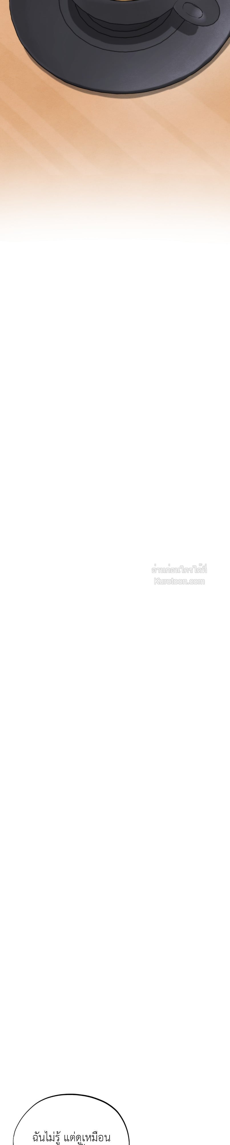 เรื่องวุ่นๆ ของรักแรก (Who is The Liar?) ตอนที่ 53 - รูปที่ 2